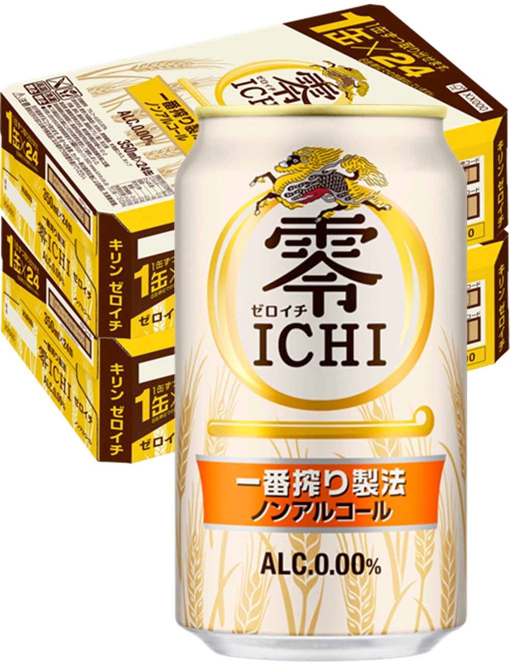 キリン 一番搾り350ml 2ケース(48本) 賞味期限 2021年4月まで Amazon.co.jp: キリン 一番搾り 350ml 2ケース (48本入) : 食品